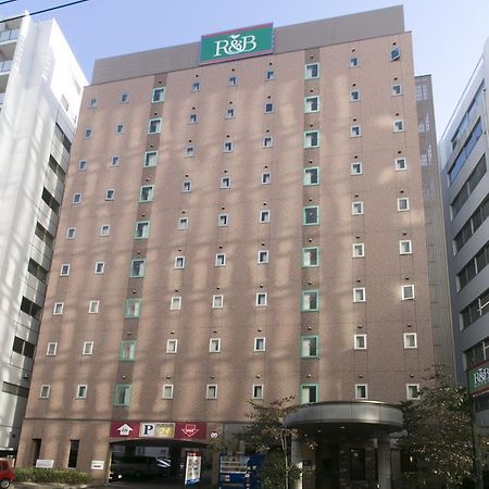 名古屋荣东r&B酒店 外观 照片